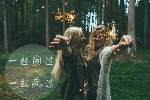 感人抒情的新婚祝福語