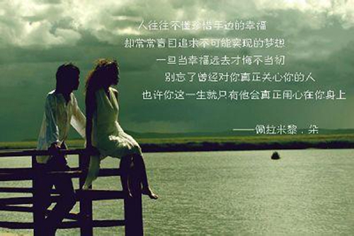 給新婚夫穿衣祝福語怎么說