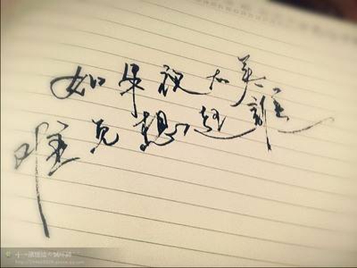 精選40條曾經(jīng)的四字網(wǎng)名