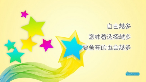 教師婚禮校長賀詞（女人48歲生日說說）